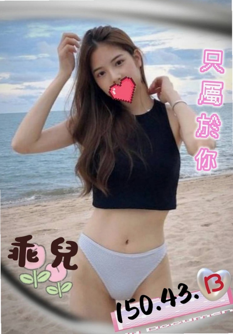TICKET: 宋妮千 @ 桃源外叫 / 音樂系播音員 / 身高169cm / 體重53kg / 胸圍C罩杯 / 年齡20歲 / 床上服務很淫蕩 很浪 可69 品鮑 小親親